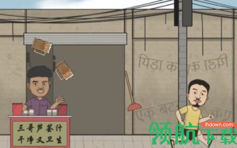 干净又卫生最新版下载-干净又卫生畅玩版下载v0.1