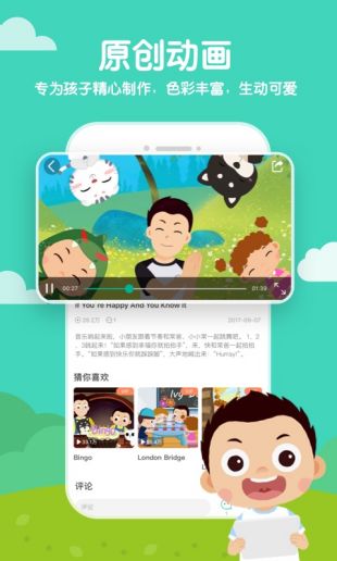 青藤免费版下载-青藤安卓版下载v2.22.0