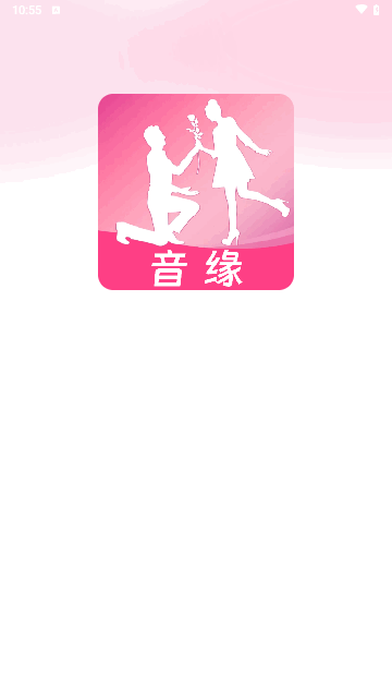 音缘交友免费版下载-音缘交友安卓版下载v3.0