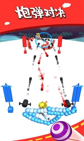 画炮对决最新版下载-画炮对决中文版下载v1.1