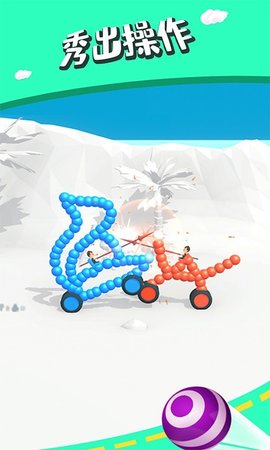 画炮对决最新版下载-画炮对决中文版下载v1.1