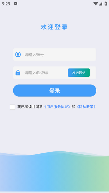 立刻约app免费版下载-立刻约安卓版下载v1.1
