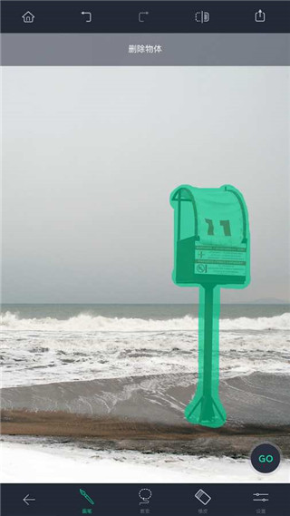 抠图大师免费版下载-抠图大师破解版下载v4.4.13