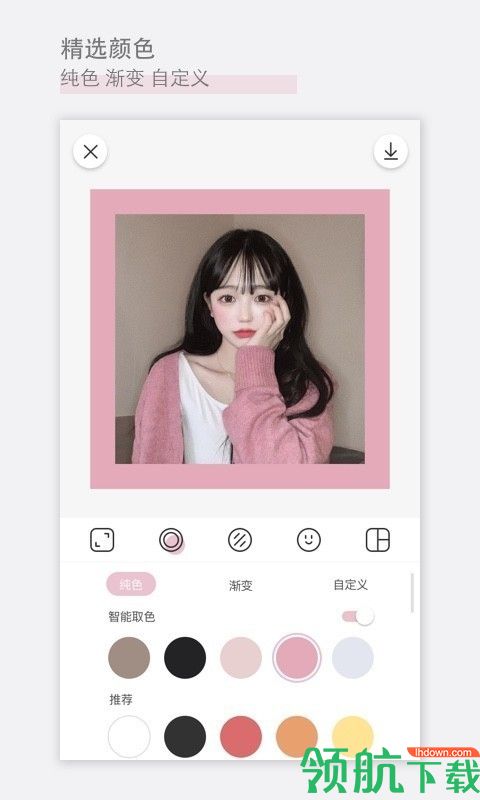 日杂相机解锁永久vip安卓版