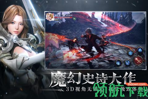 起源战纪游戏免费下载-起源战纪安卓下载v2.2