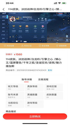 优号猫APP最新版下载-优号猫安卓版下载v8.0.2