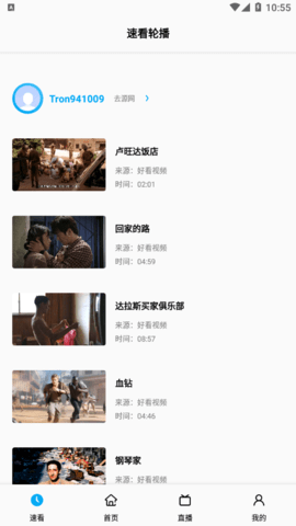 sonicexe最新手机版下载-sonicexe安卓版下载v1.0