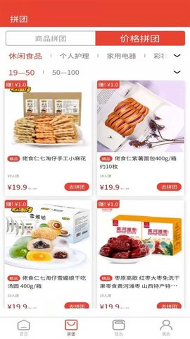 众惠拼APP最新版下载-众惠拼安卓版下载v1.1.5