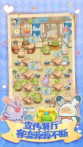 动力食堂游戏最新版下载-动力食堂免费版下载v1.0.1