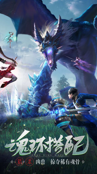 斗罗大陆游戏最新手机版下载-斗罗大陆游戏安卓版下载v9.5.3