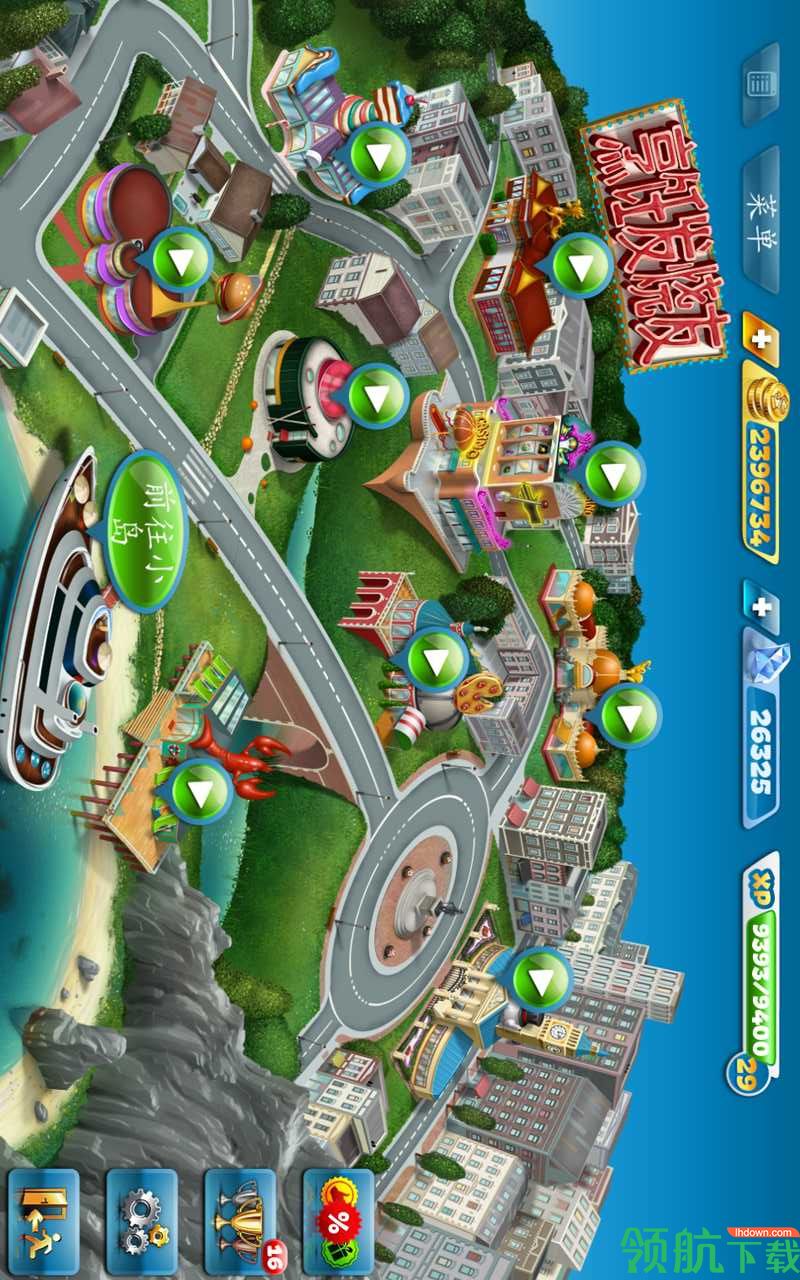 烹饪发烧友游戏最新版下载-烹饪发烧友安卓免费下载v1.0.3