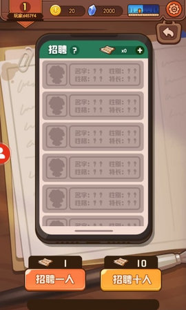 我在密室当老板最新版下载-我在密室当老板正式版下载1.00.21