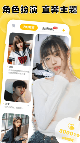 空仆社交app下载-空仆最新版下载v3.2.5