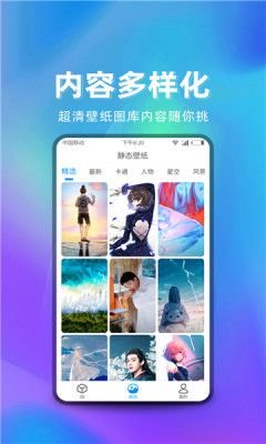 萌芽美化app最新版下载-萌芽美化免费下载v1.0.2