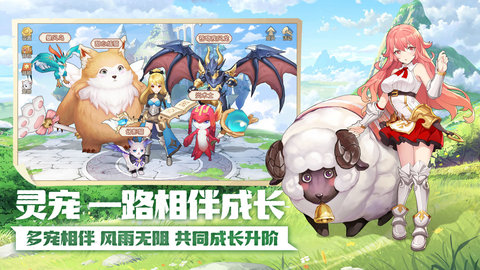 云上城之歌游戏魅族版下载-云上城之歌魅族版手游(附攻略)下载v6.9