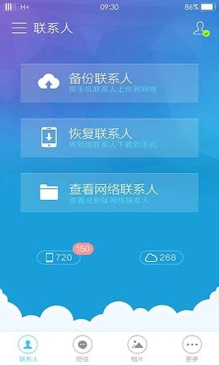 oppo云服务安卓正式版下载-oppo云服务手机版下载v3.7.3