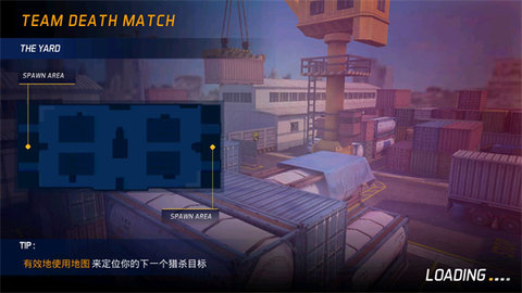 面具之枪内购破解版最新