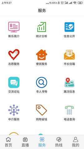 新乐融媒最新版下载-新乐融媒app下载v1.0.0