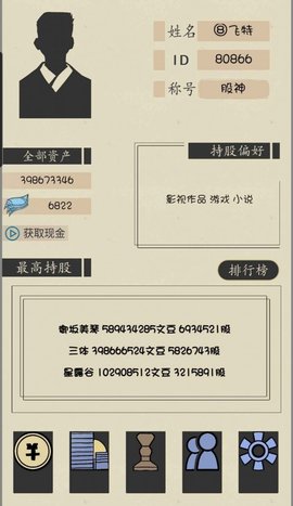 文字的价值最新无广告版游戏下载-文字的价值安卓正式版下载v1.0