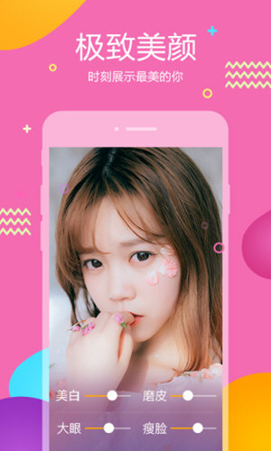 虎牙助手最新版下载-虎牙助手安卓版下载v5.4.32