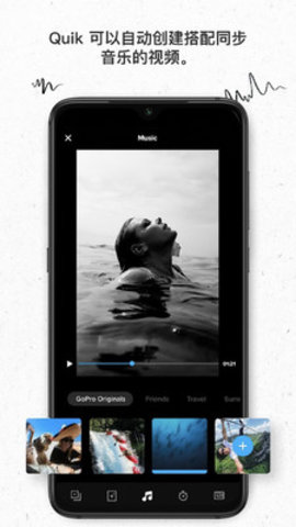 GoProQuik会员免费最新版app下载-GoProQuik安卓高级版下载v10.3