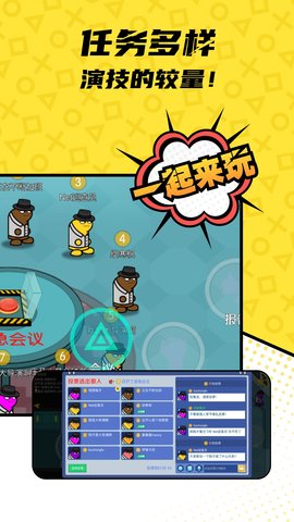 一局安卓版下载-一局完整版下载V3.2