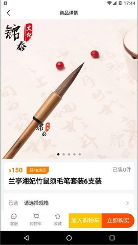 沽沽app免费下载-沽沽安卓下载v1.0.8