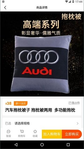 沽沽app免费下载-沽沽安卓下载v1.0.8