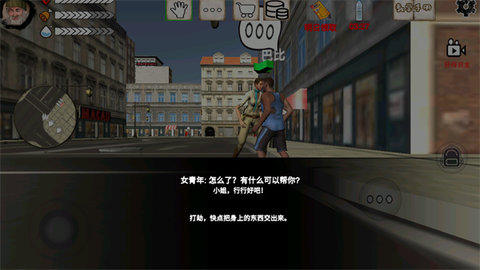 乞丐模拟器手机中文版下载-乞丐模拟器安卓版下载v1.0