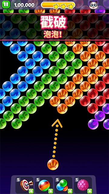 熊猫泡泡龙无限金币版最新游戏下载-熊猫泡泡龙中文破解版下载v10.6.003