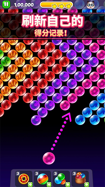 熊猫泡泡龙无限金币版最新游戏下载-熊猫泡泡龙中文破解版下载v10.6.003
