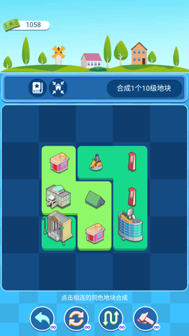 合成地标最新版下载-合成地标手游下载v1.0