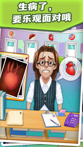 汤姆求生模拟器游戏免费版下载-汤姆求生模拟器最新版下载v1.0