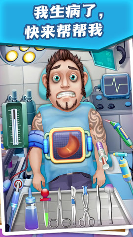 汤姆求生模拟器游戏免费版下载-汤姆求生模拟器最新版下载v1.0