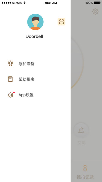 叮咚智家app最新版下载-叮咚智家app安卓版下载v3.03.98