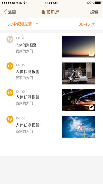叮咚智家app最新版下载-叮咚智家app安卓版下载v3.03.98