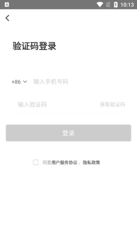 小吉背单词APP最新版下载-小吉背单词安卓版下载v1.0.1