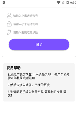 零畏馆app手机2021最新版下载-零畏馆app图片处理软件下载v1.0