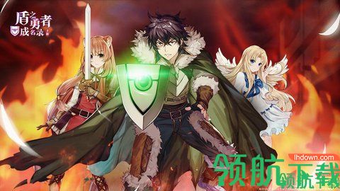 盾之勇者成名录浪潮游戏最新正式版下载-盾之勇者成名录浪潮手游下载v1.2