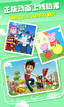 儿歌点点2021最新版下载-儿歌点点安卓版下载v3.5.0.release