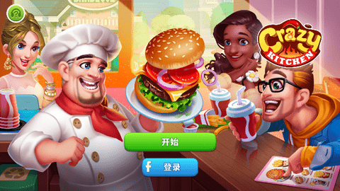 烹饪狂人2021中文破解版