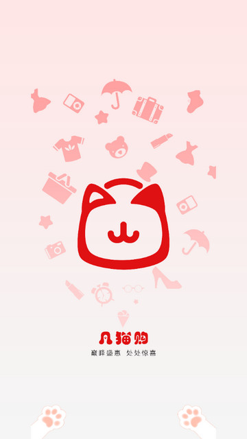 凡猫购app最新版下载-凡猫购免费下载v2.0.4