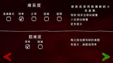 死亡公园2内置修改器下载-死亡公园2中文破解版下载v1.2.8