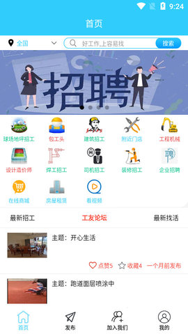 容易找app安卓版下载-容易找app免费版下载v1.0.0