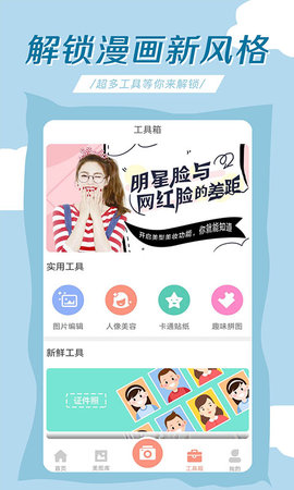 轻氧相机APP最新版下载-轻氧相机安卓版下载v4.0.0