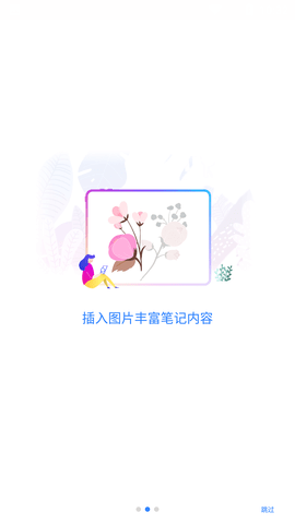 千本笔记app最新版下载-千本笔记安卓版下载v1.1.32