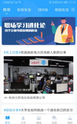 掌上大学手机版下载-掌上大学安卓版下载v2.1.901