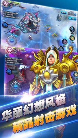 风暴之光手游正式版下载-风暴之光游戏下载v1.1.29313