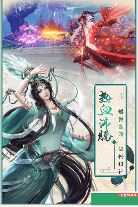 蜀道轮回游戏最新版下载-蜀道轮回安卓免费下载v1.0.2