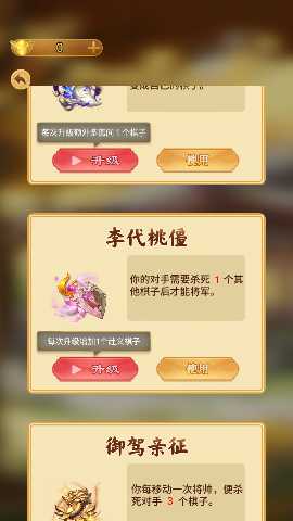 万宁象棋大招版